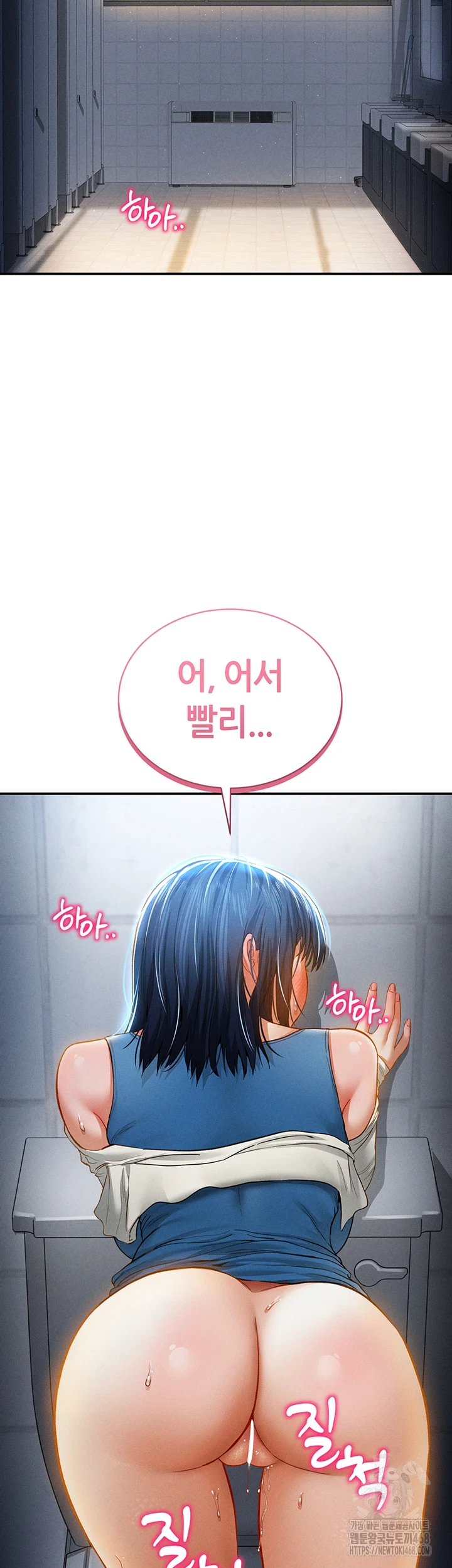 My Eyes Now See Desire Raw - Chapter 21 [photo 33] - MangaPorn