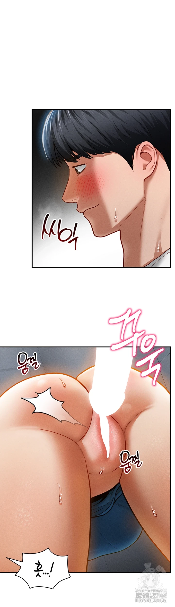 My Eyes Now See Desire Raw - Chapter 21 [photo 35] - MangaPorn