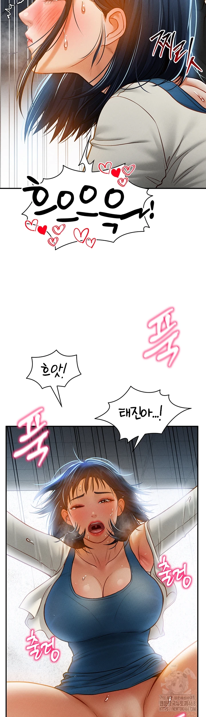 My Eyes Now See Desire Raw - Chapter 21 [photo 37] - MangaPorn