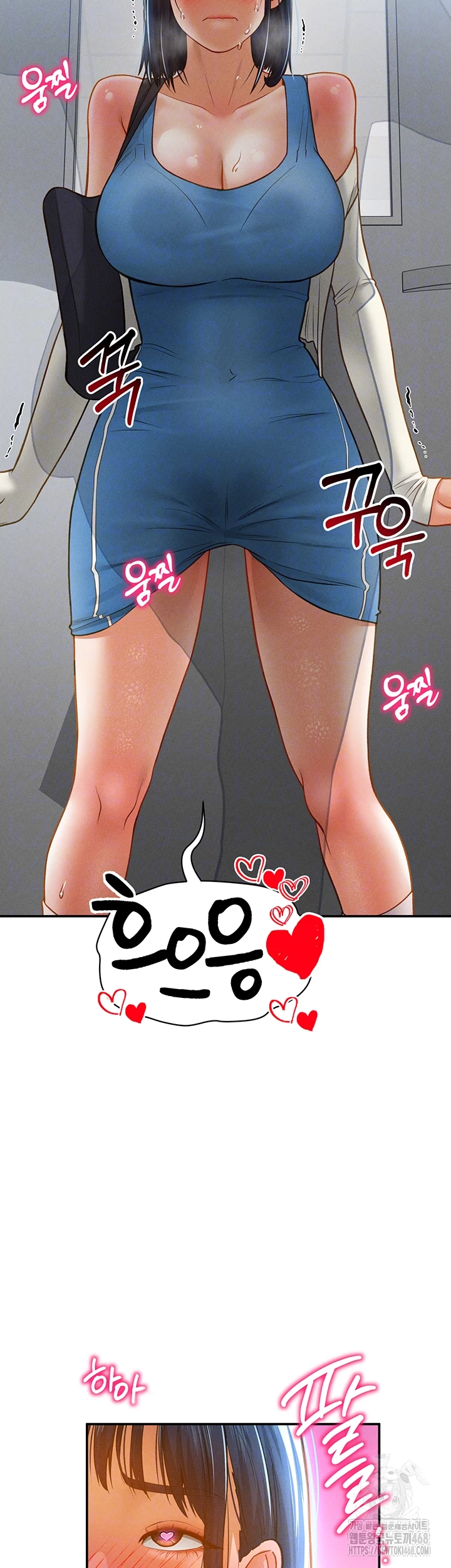 My Eyes Now See Desire Raw - Chapter 21 [photo 4] - MangaPorn