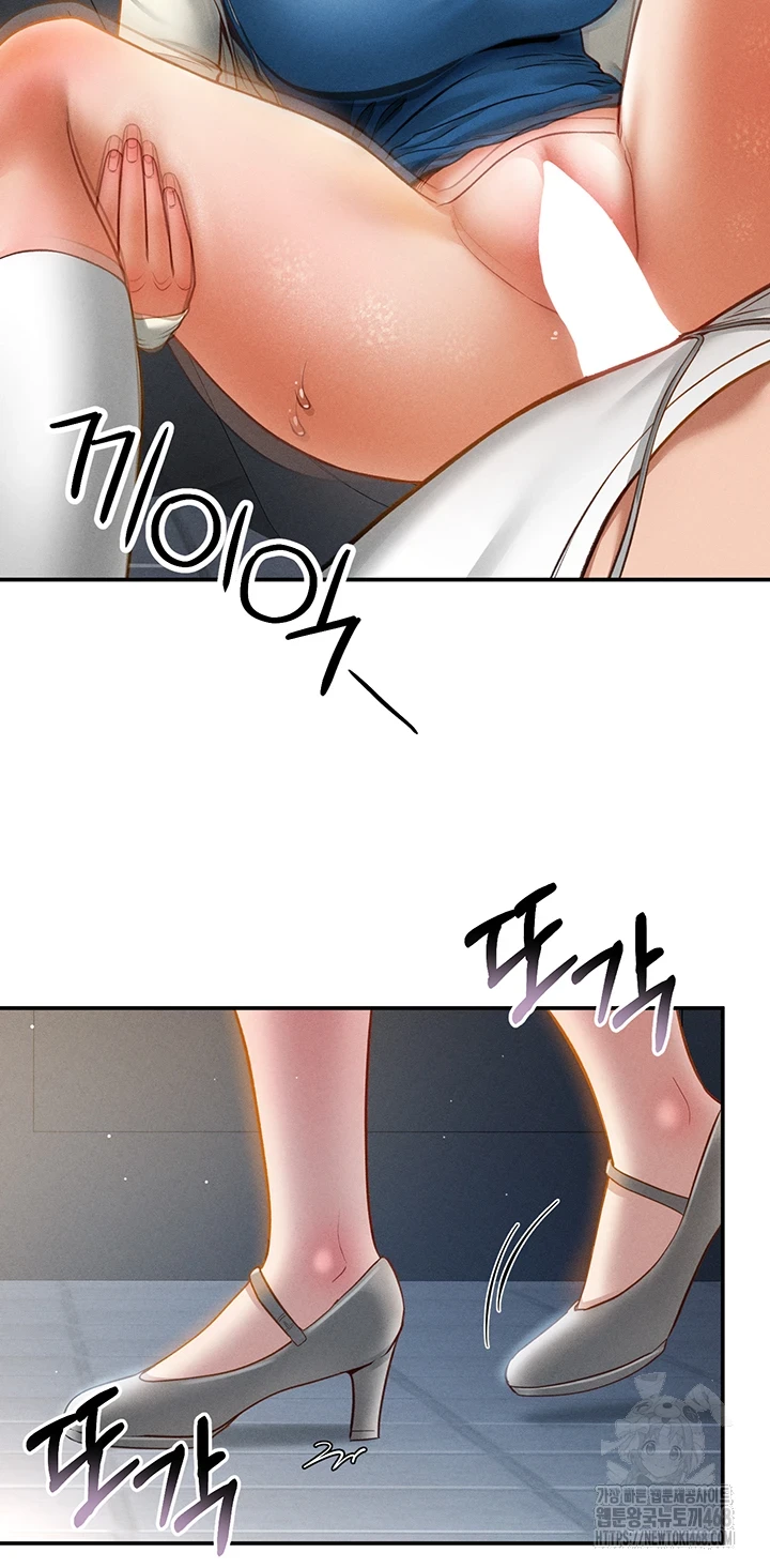 My Eyes Now See Desire Raw - Chapter 21 [photo 48] - MangaPorn