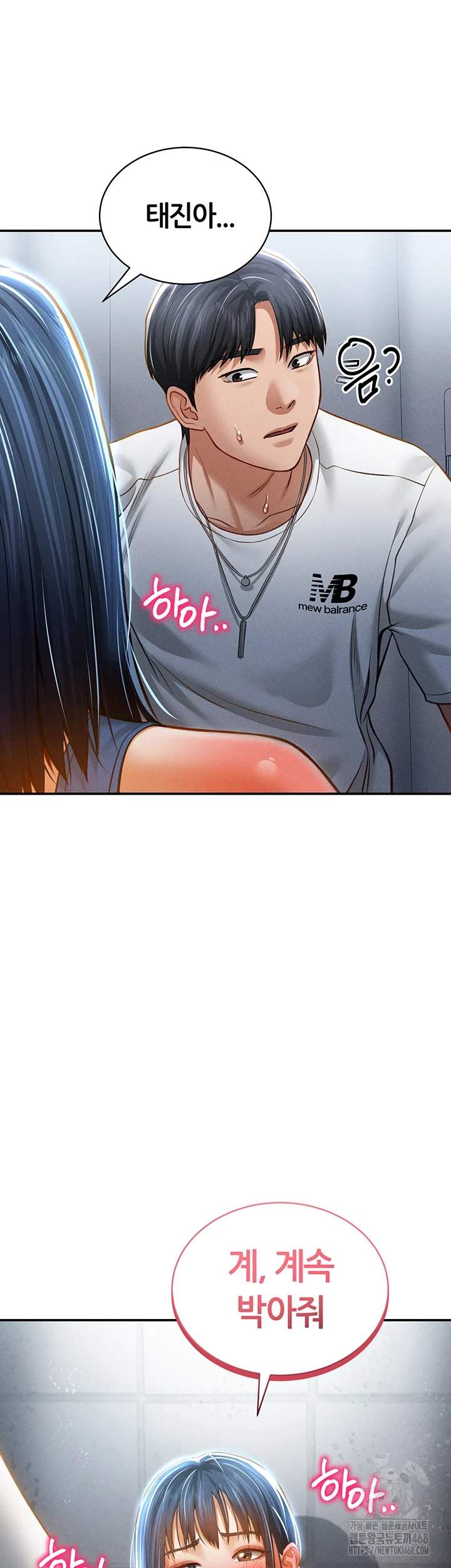 My Eyes Now See Desire Raw - Chapter 21 [photo 56] - MangaPorn