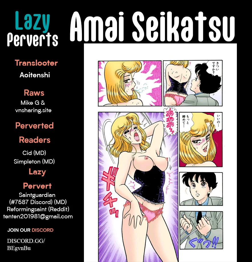 Amai Seikatsu - Chapter 340 [photo 1] - MangaPorn