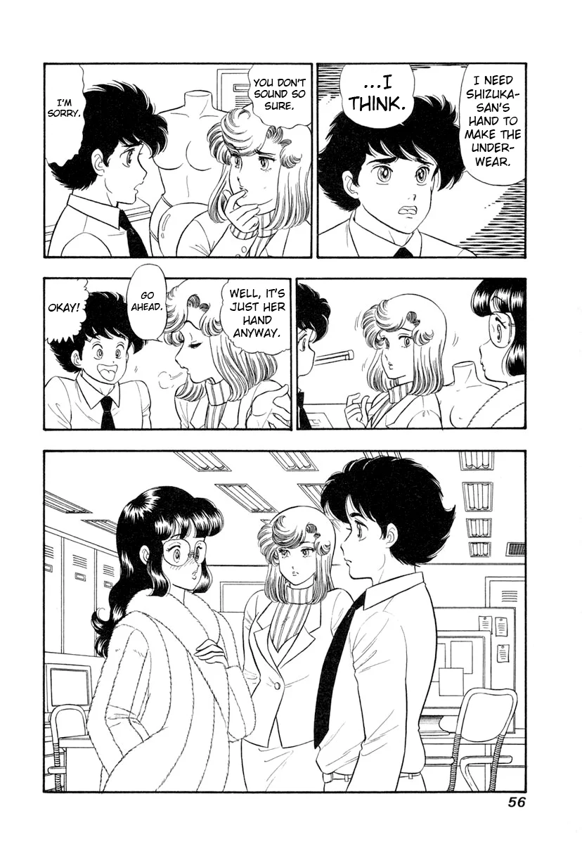 Amai Seikatsu - Chapter 340 [photo 3] - MangaPorn