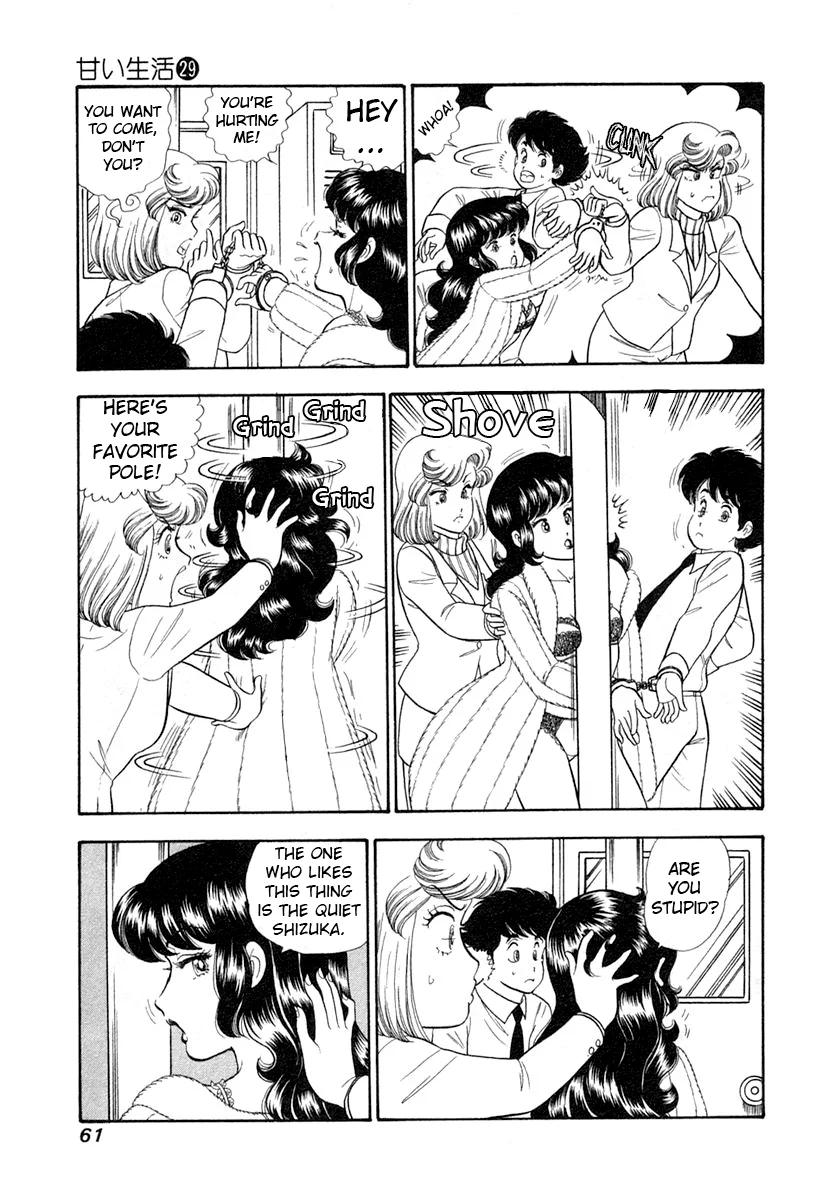 Amai Seikatsu - Chapter 340 [photo 8] - MangaPorn