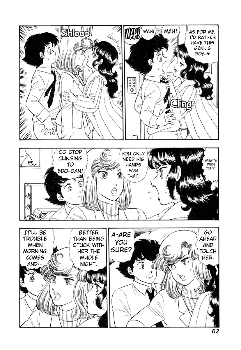 Amai Seikatsu - Chapter 340 [photo 9] - MangaPorn