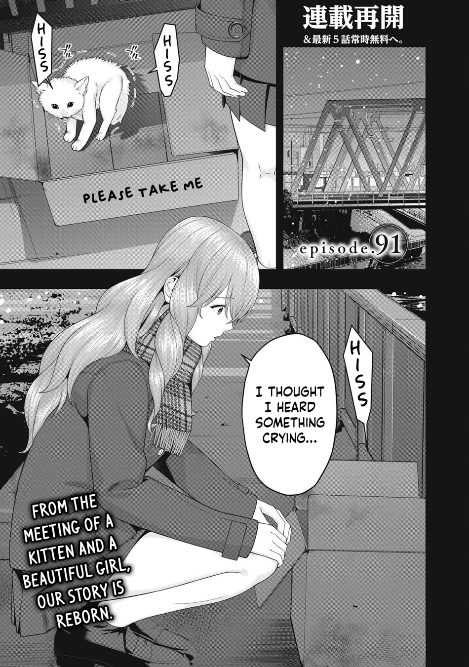 My Girlfriend’s Friend - Chapter 91 [photo 2] - MangaPorn