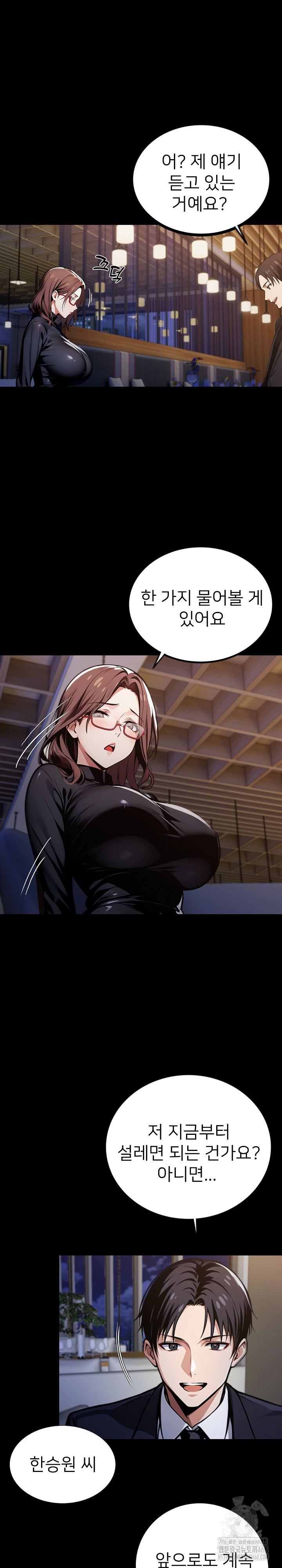 Gangster x Office Lady Raw - Chapter 65 [photo 11] - MangaPorn