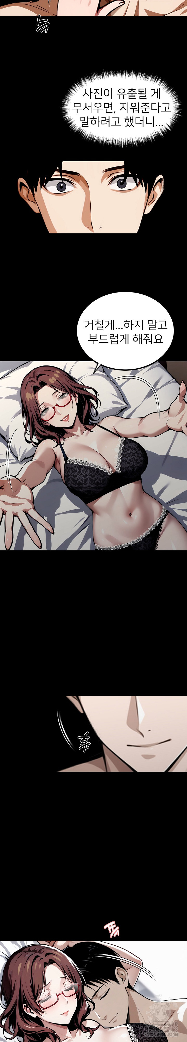 Gangster x Office Lady Raw - Chapter 65 [photo 19] - MangaPorn