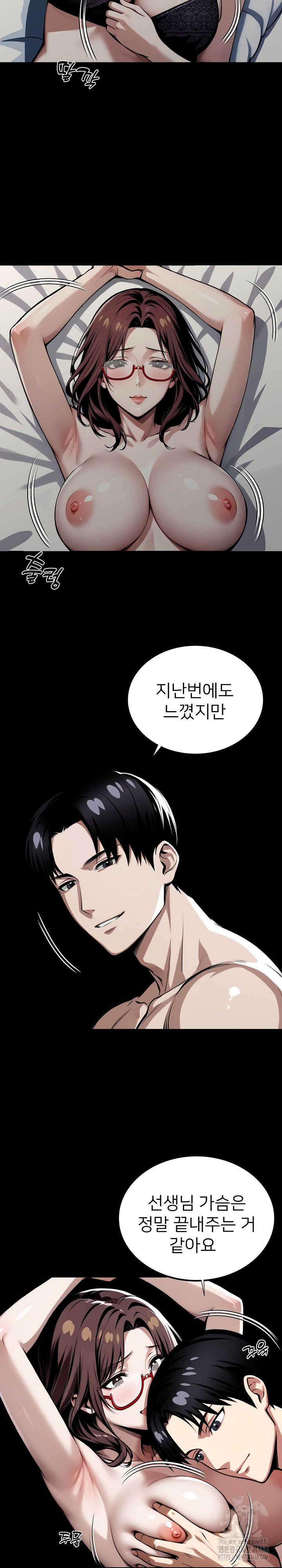 Gangster x Office Lady Raw - Chapter 65 [photo 23] - MangaPorn