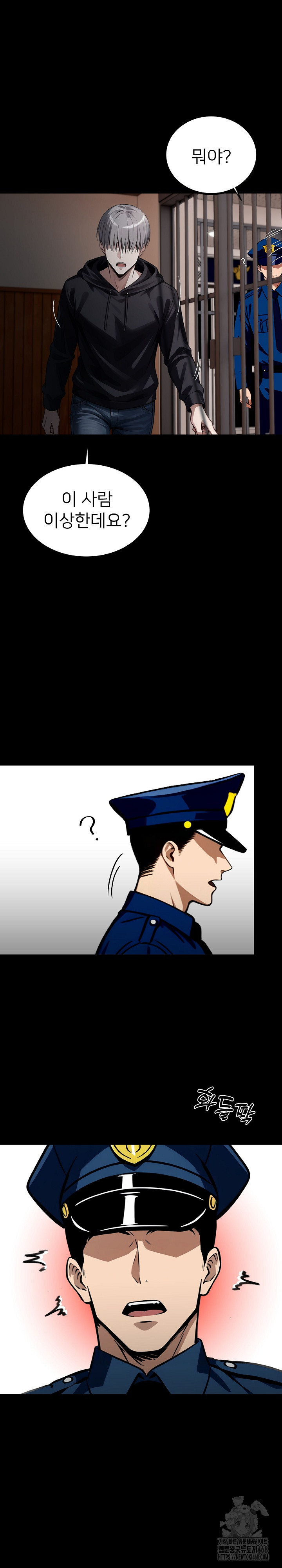 Gangster x Office Lady Raw - Chapter 65 [photo 3] - MangaPorn