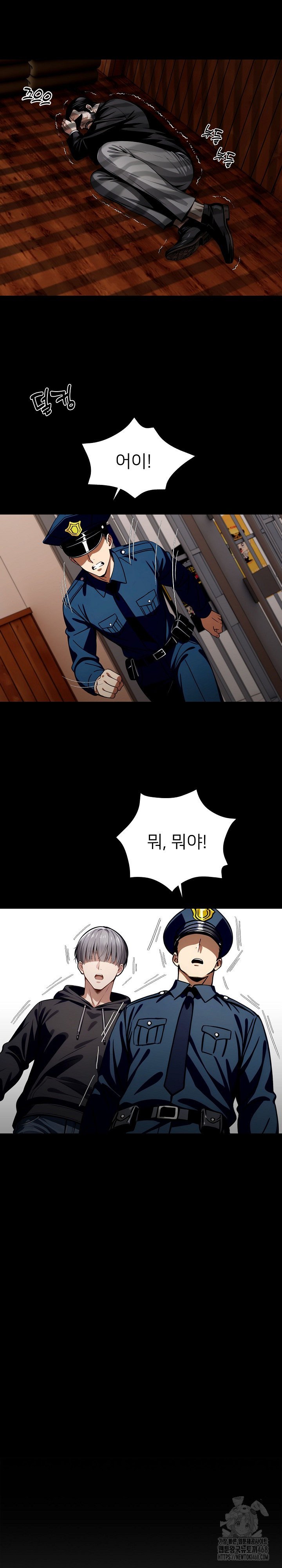 Gangster x Office Lady Raw - Chapter 65 [photo 4] - MangaPorn