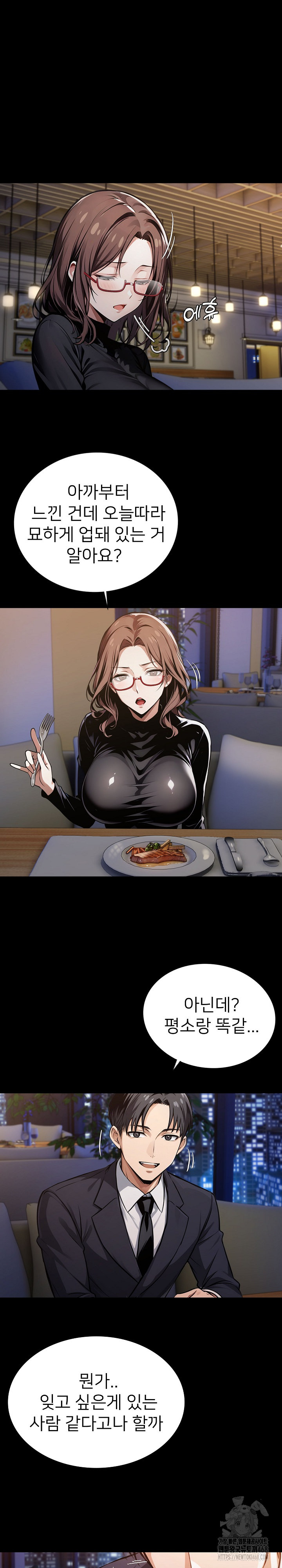 Gangster x Office Lady Raw - Chapter 65 [photo 9] - MangaPorn