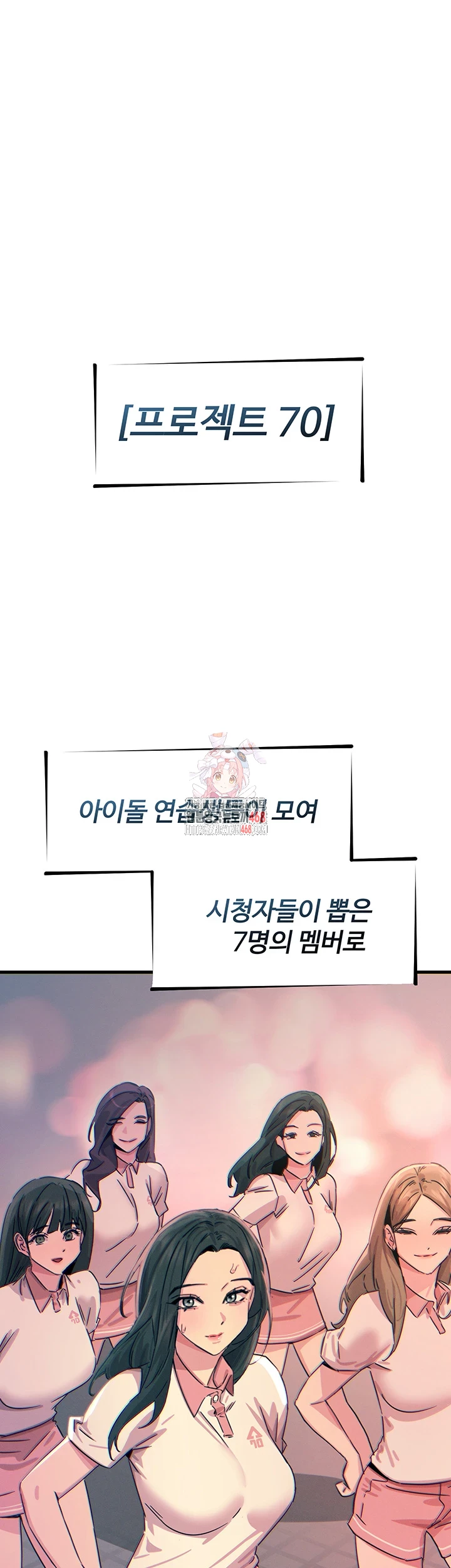 You Won’t Get Me Twice Raw - Chapter 19 [photo 1] - MangaPorn