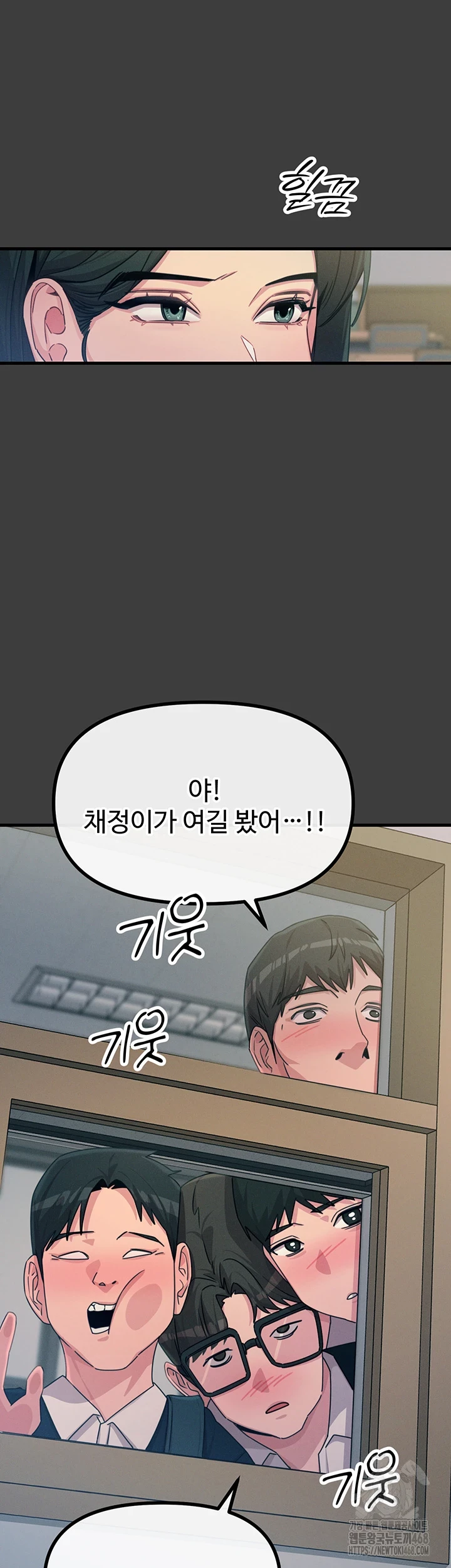 You Won’t Get Me Twice Raw - Chapter 19 [photo 23] - MangaPorn