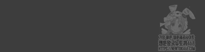 You Won’t Get Me Twice Raw - Chapter 19 [photo 26] - MangaPorn