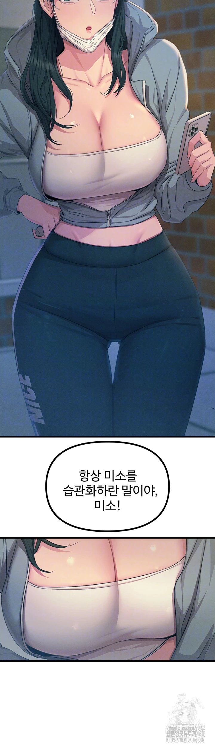 You Won’t Get Me Twice Raw - Chapter 19 [photo 8] - MangaPorn