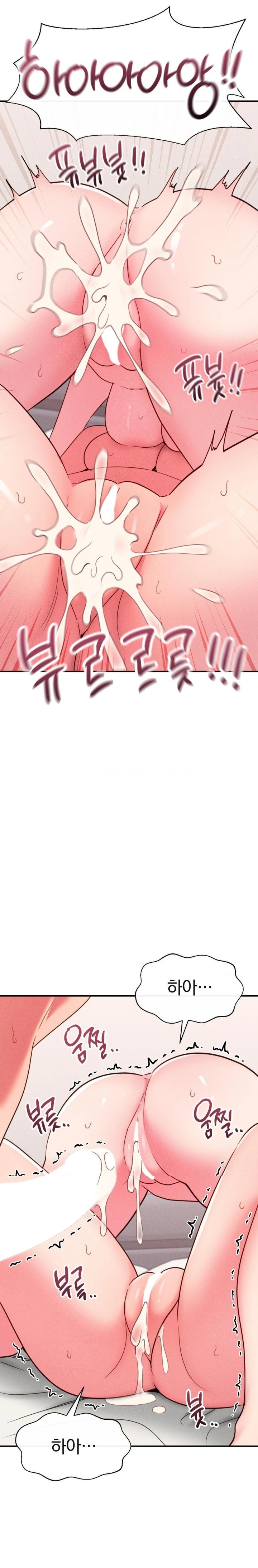 Sex for Survival Raw - Chapter 24 [photo 26] - MangaPorn