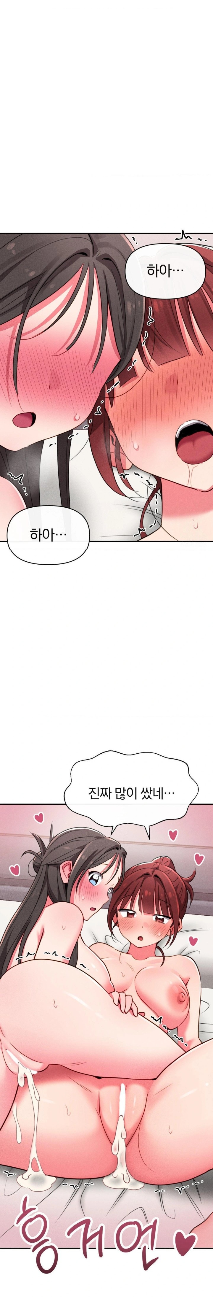 Sex for Survival Raw - Chapter 24 [photo 27] - MangaPorn