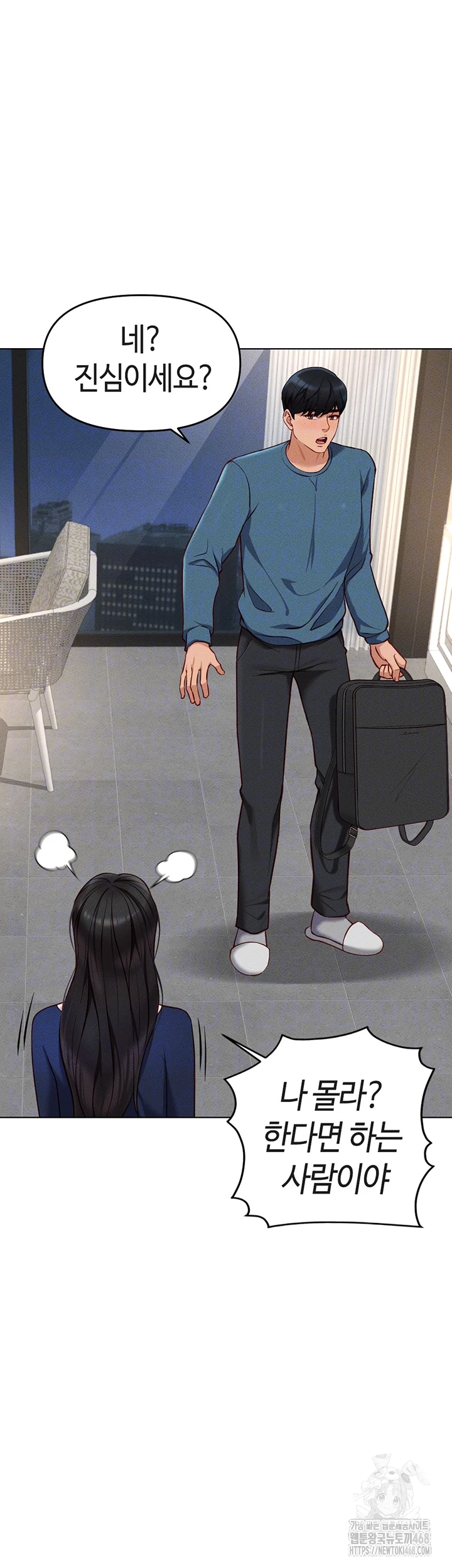 Common Sense Manipulation Program Raw - Chapter 12 [photo 14] - MangaPorn