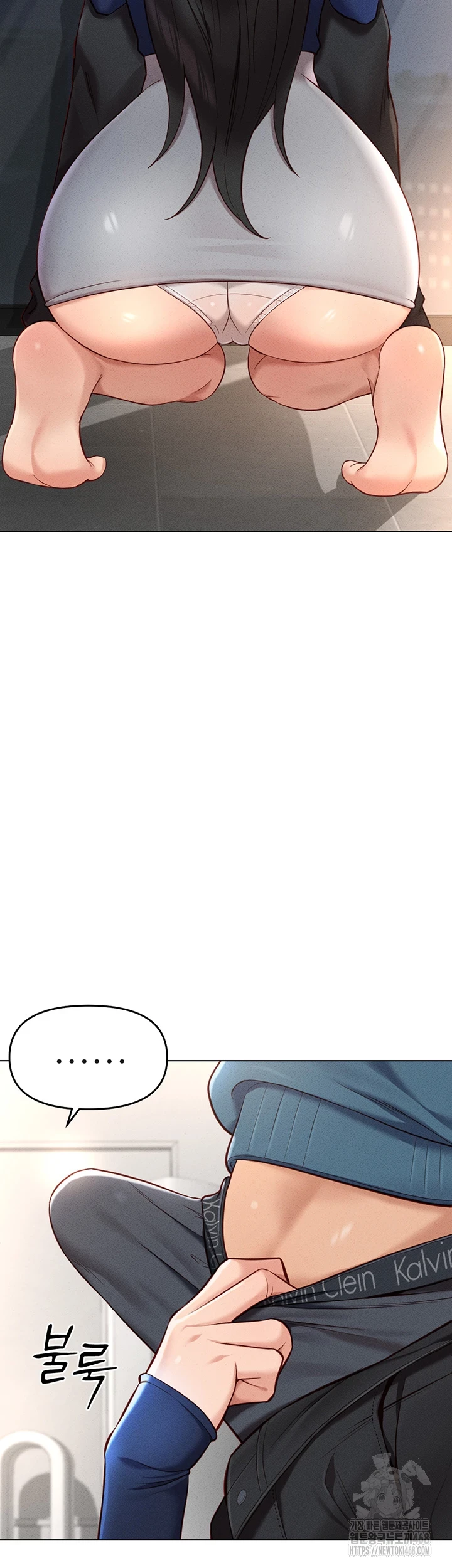 Common Sense Manipulation Program Raw - Chapter 12 [photo 17] - MangaPorn