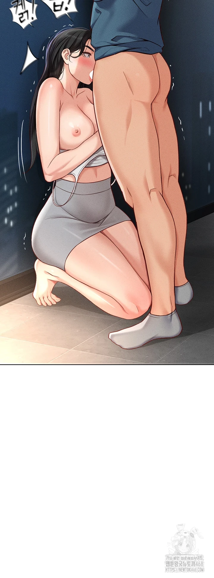 Common Sense Manipulation Program Raw - Chapter 12 [photo 38] - MangaPorn