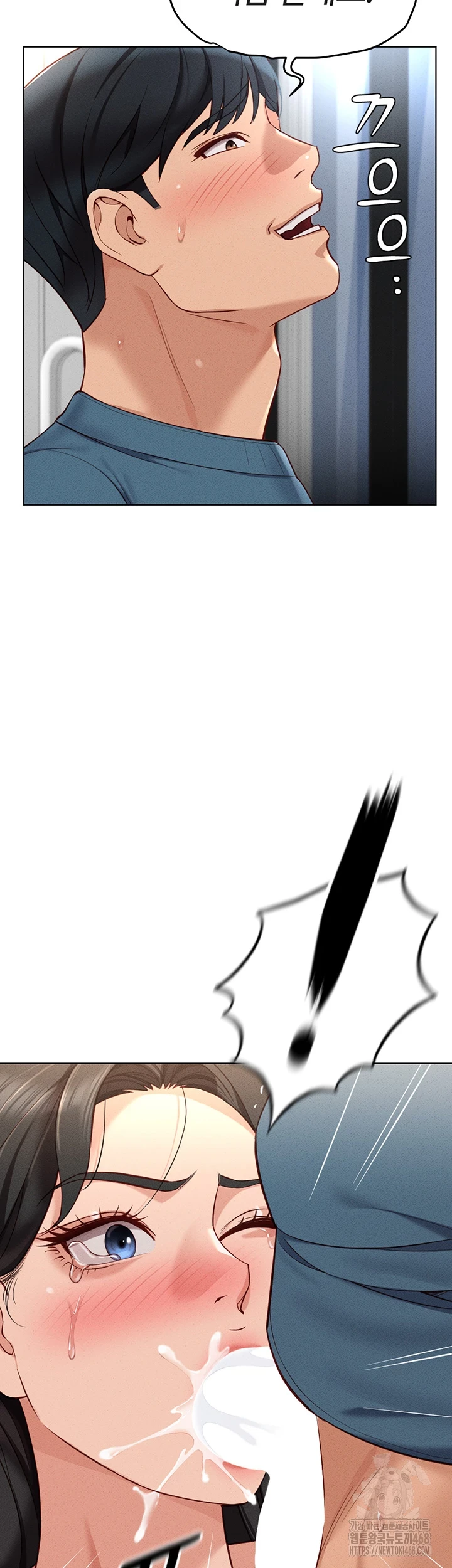 Common Sense Manipulation Program Raw - Chapter 12 [photo 51] - MangaPorn