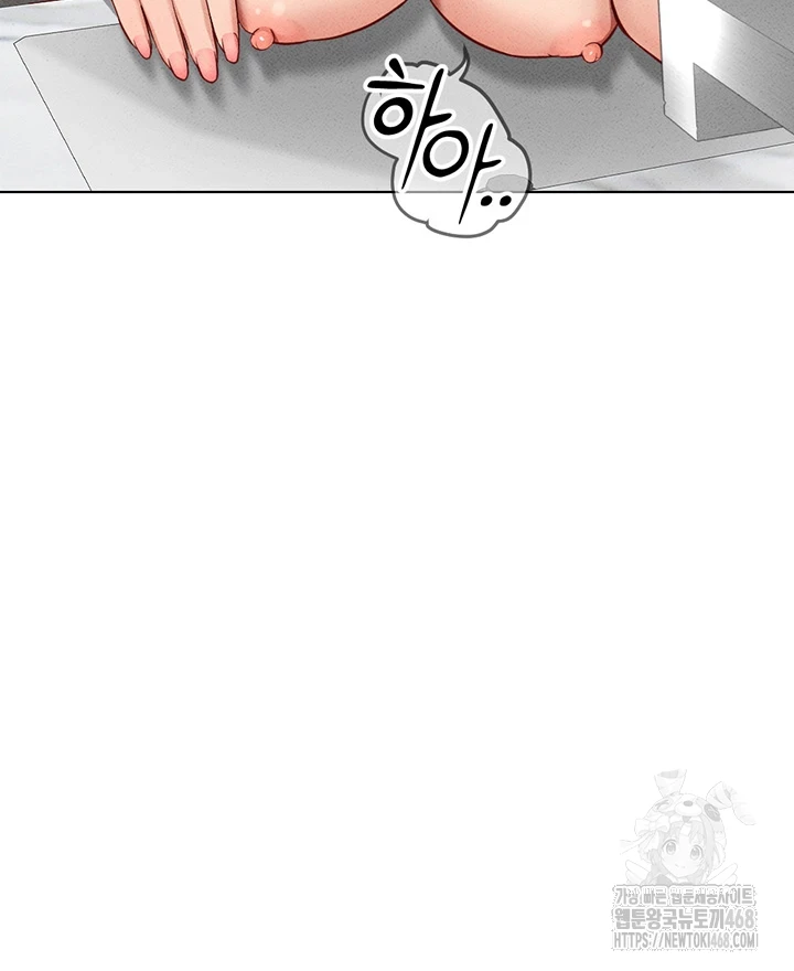 Common Sense Manipulation Program Raw - Chapter 12 [photo 56] - MangaPorn