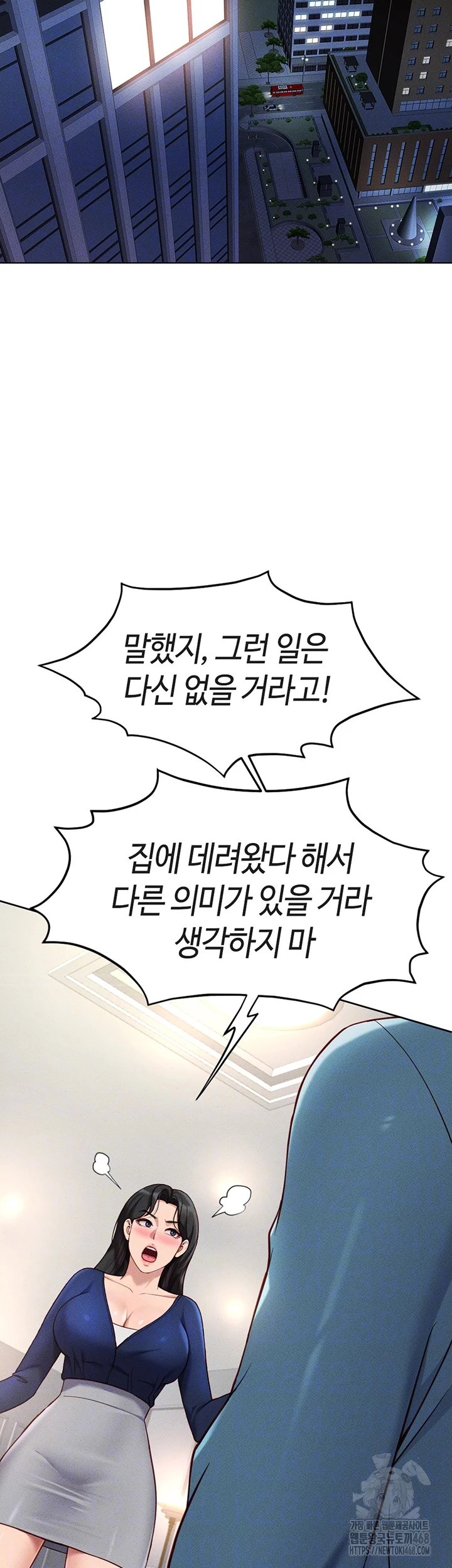 Common Sense Manipulation Program Raw - Chapter 12 [photo 6] - MangaPorn