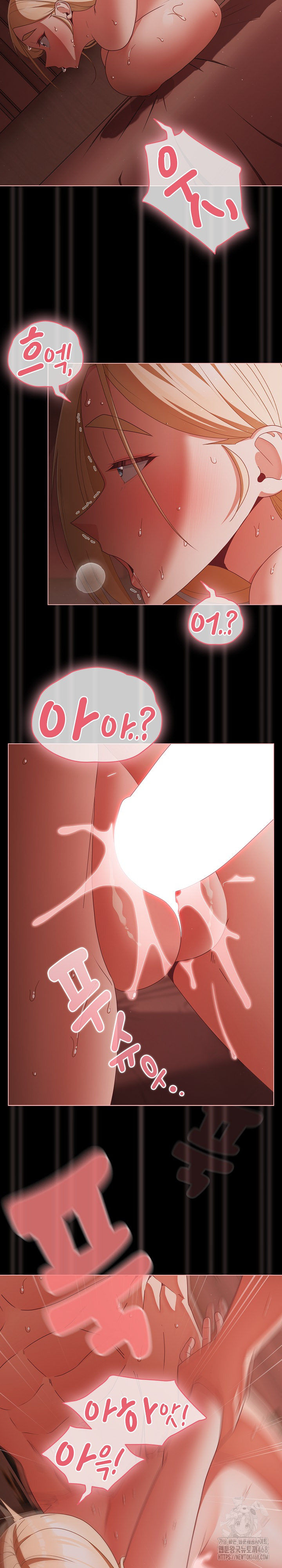 People of The Dark Raw - Chapter 17 [photo 15] - MangaPorn