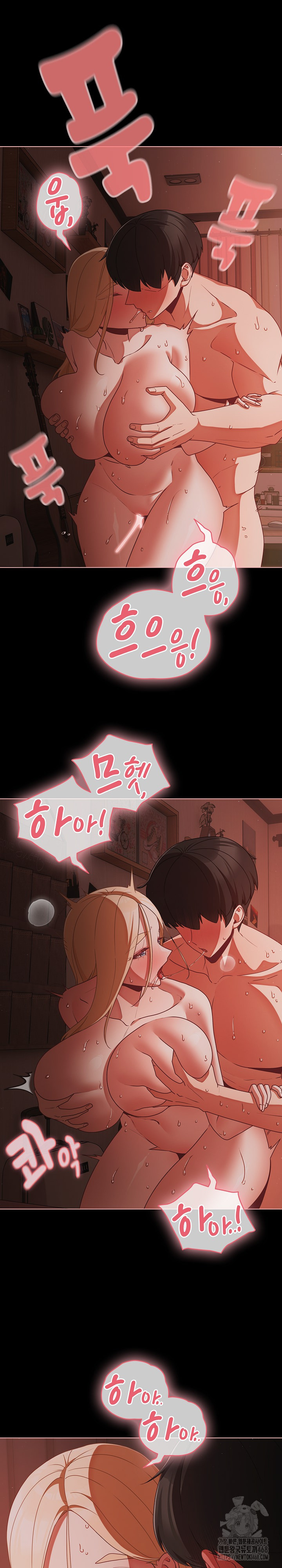 People of The Dark Raw - Chapter 17 [photo 8] - MangaPorn