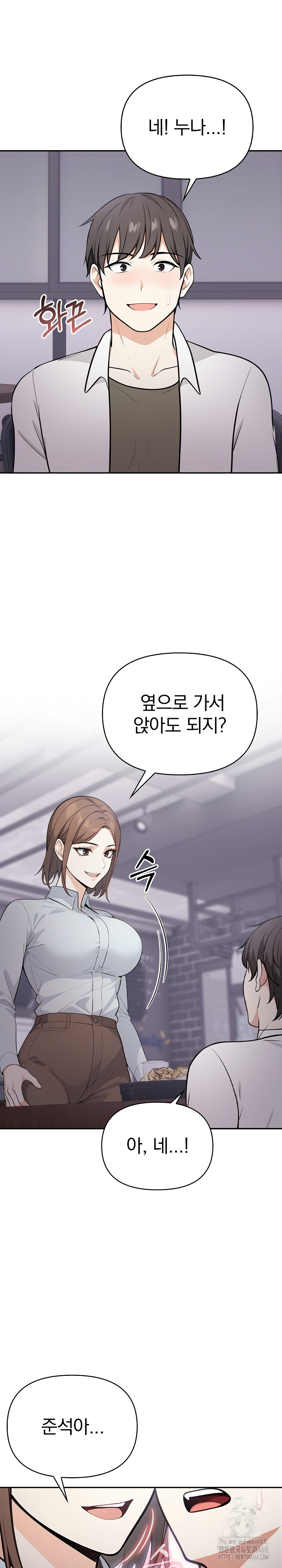 Secrets of a Women’s College Dormitory Raw - Chapter 23 [photo 14] - MangaPorn