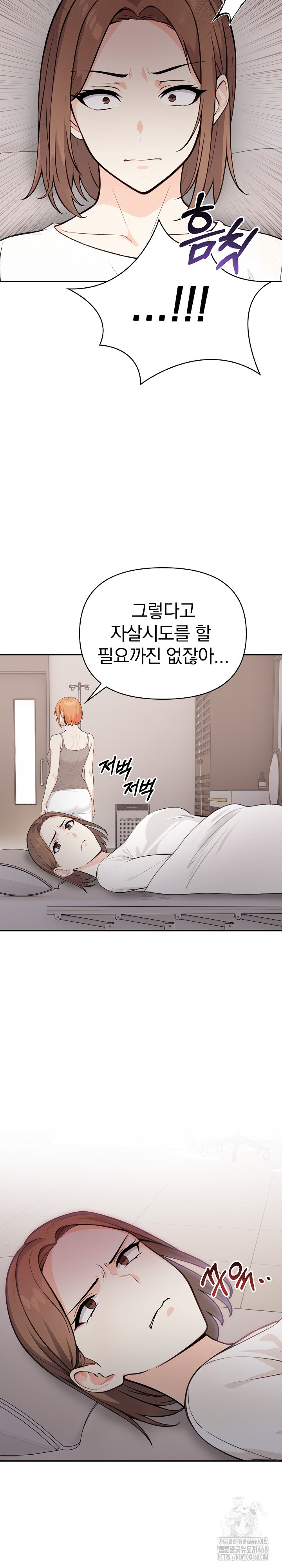 Secrets of a Women’s College Dormitory Raw - Chapter 23 [photo 7] - MangaPorn