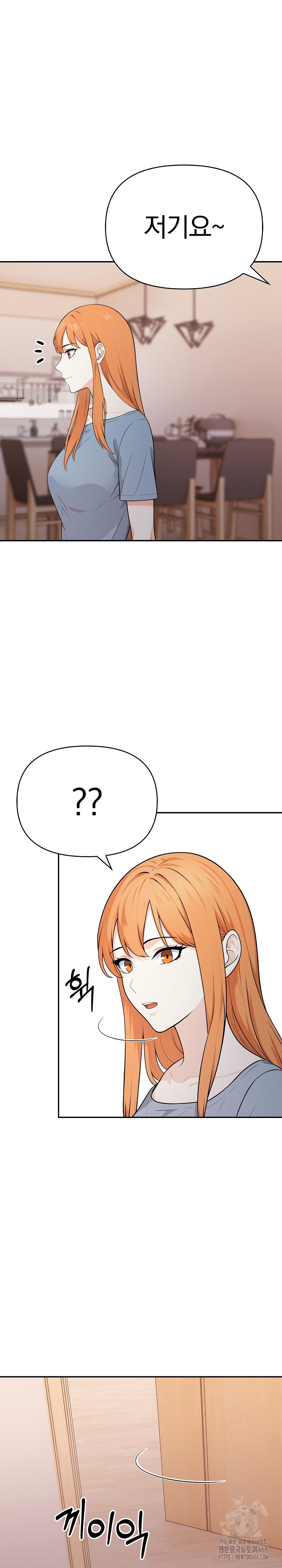 Secrets of a Women’s College Dormitory Raw - Chapter 24 [photo 12] - MangaPorn