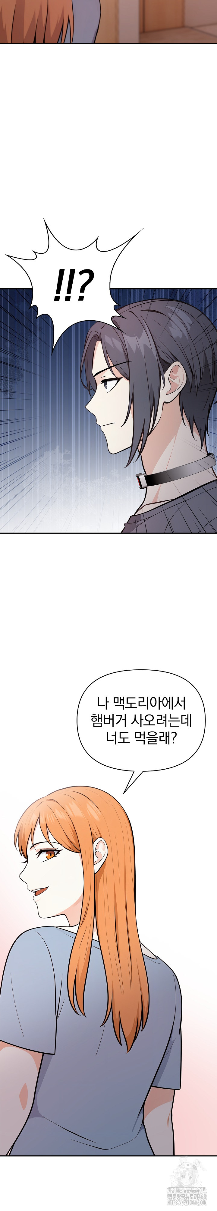 Secrets of a Women’s College Dormitory Raw - Chapter 24 [photo 15] - MangaPorn