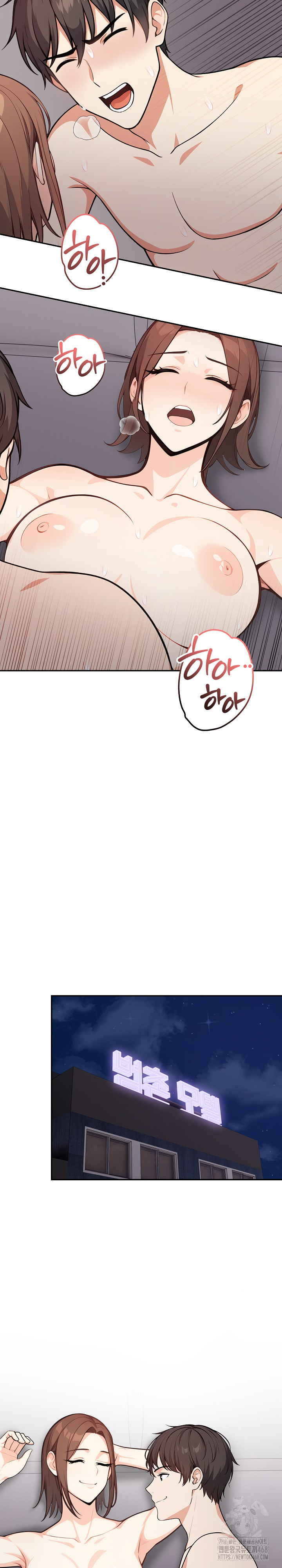 Secrets of a Women’s College Dormitory Raw - Chapter 24 [photo 7] - MangaPorn