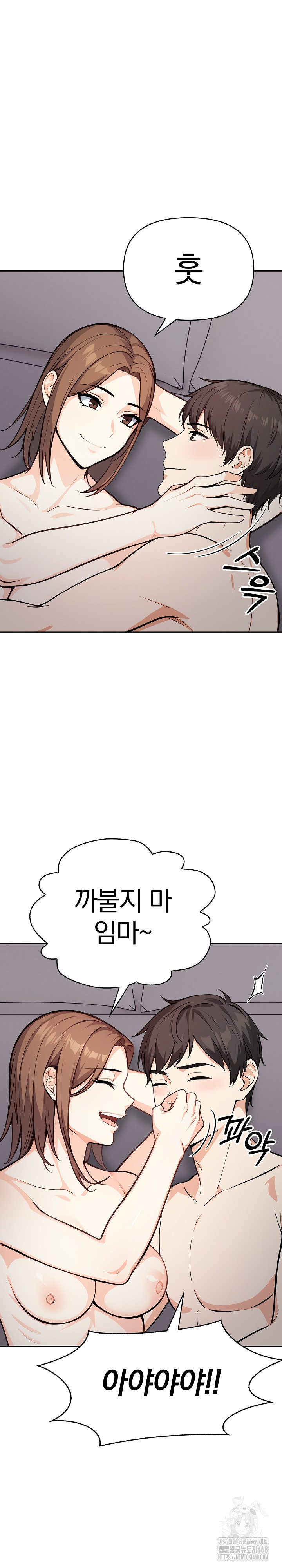 Secrets of a Women’s College Dormitory Raw - Chapter 24 [photo 9] - MangaPorn