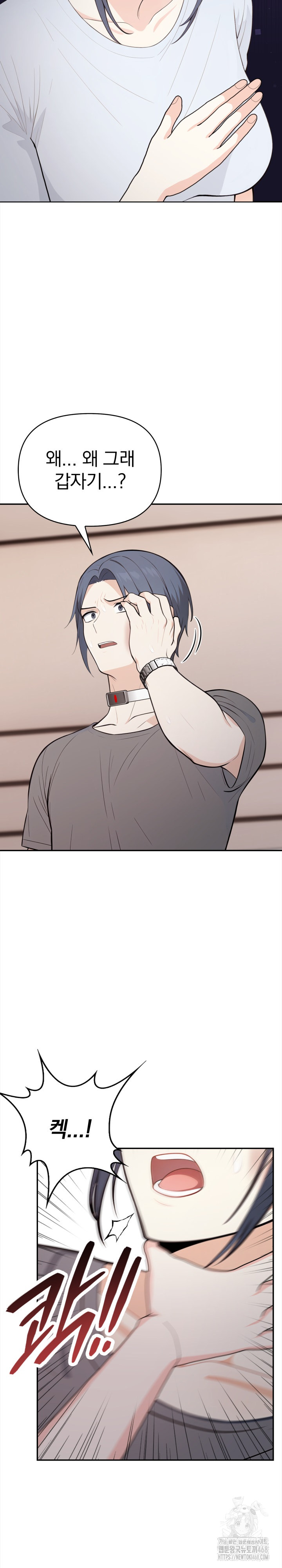 Secrets of a Women’s College Dormitory Raw - Chapter 25 [photo 19] - MangaPorn