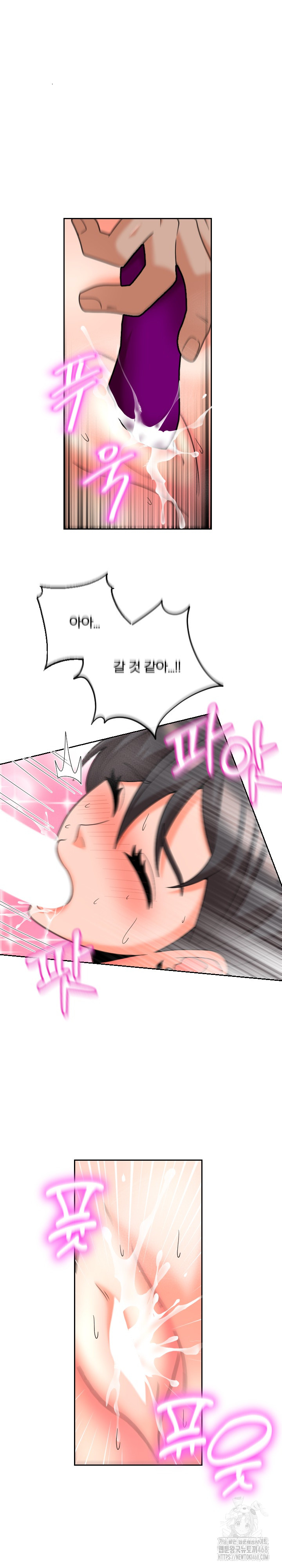 S Battle Master Raw - Chapter 15 [photo 16] - MangaPorn