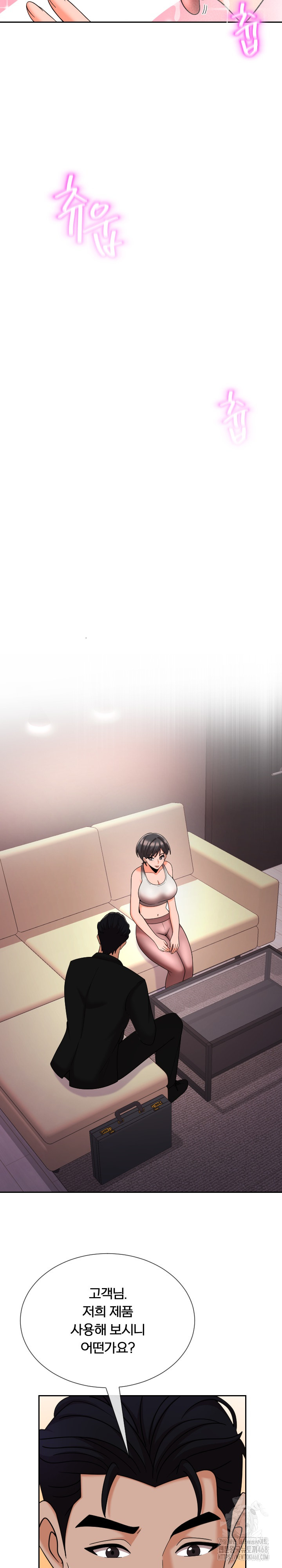 S Battle Master Raw - Chapter 15 [photo 19] - MangaPorn