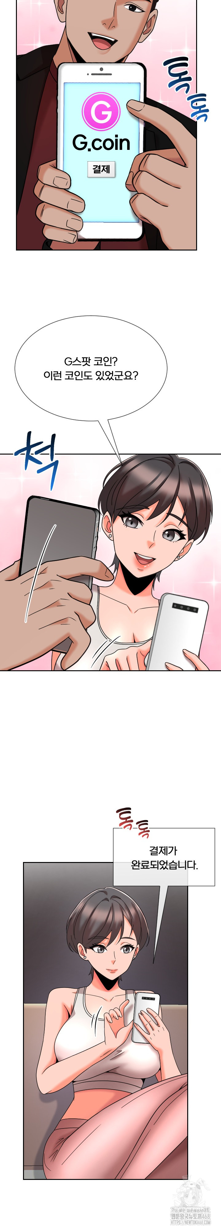 S Battle Master Raw - Chapter 15 [photo 24] - MangaPorn