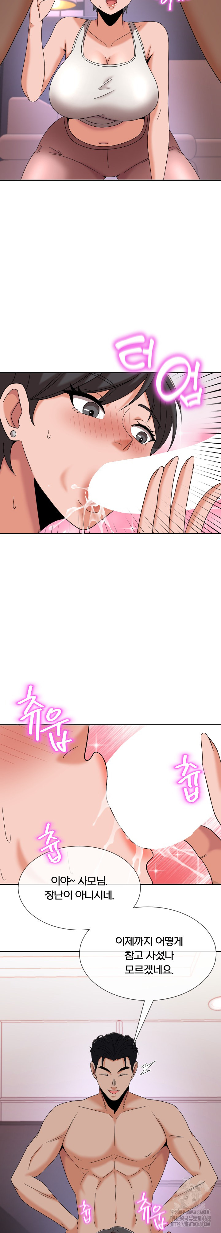 S Battle Master Raw - Chapter 15 [photo 3] - MangaPorn