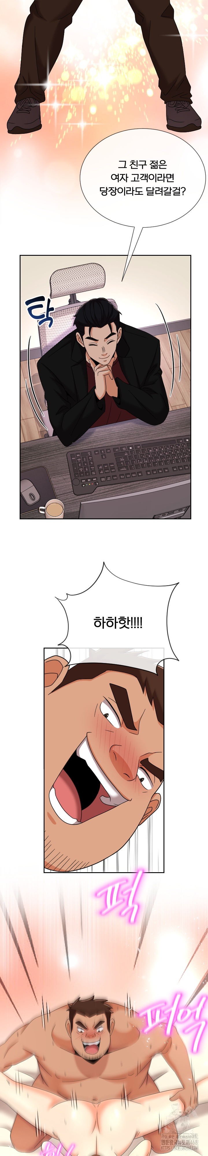 S Battle Master Raw - Chapter 15 [photo 34] - MangaPorn