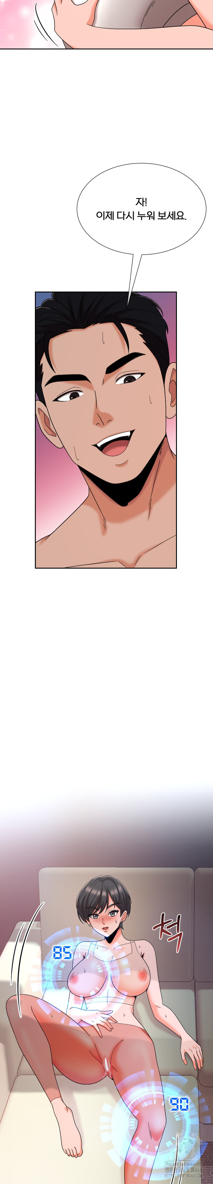 S Battle Master Raw - Chapter 15 [photo 5] - MangaPorn