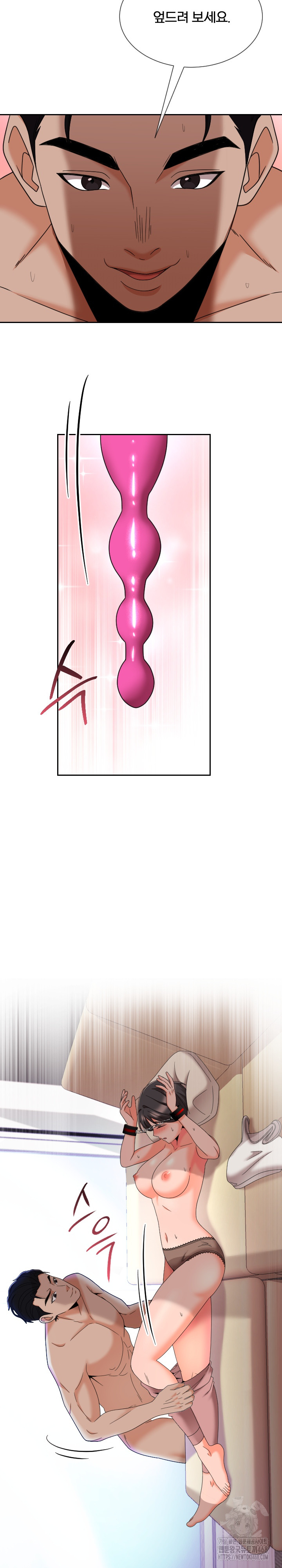 S Battle Master Raw - Chapter 15 [photo 9] - MangaPorn