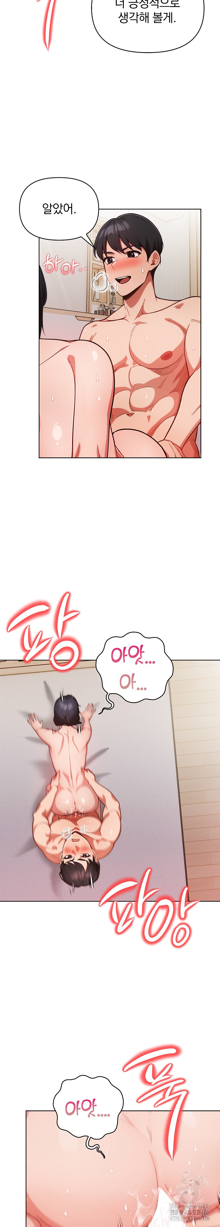 Beautiful Girl Capture Raw - Chapter 14 [photo 10] - MangaPorn