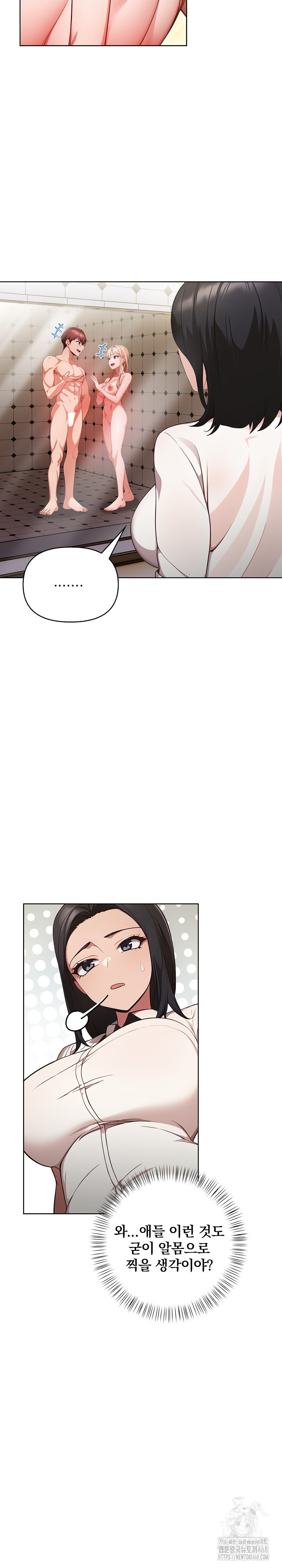 Beautiful Girl Capture Raw - Chapter 14 [photo 21] - MangaPorn