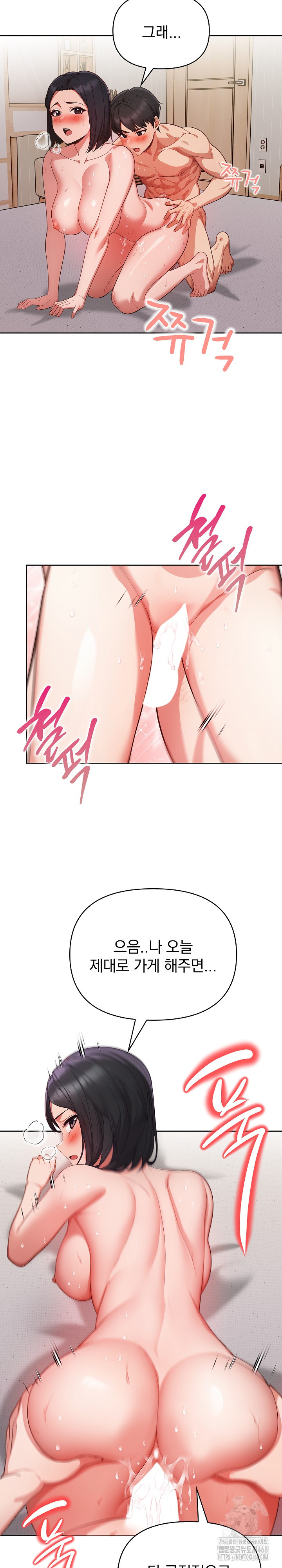 Beautiful Girl Capture Raw - Chapter 14 [photo 9] - MangaPorn