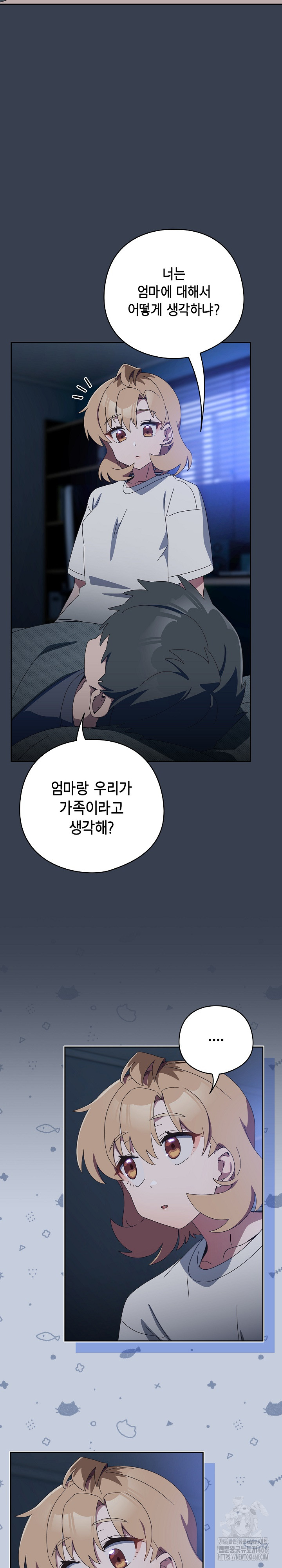 Like No Other Raw - Chapter 34 [photo 9] - MangaPorn