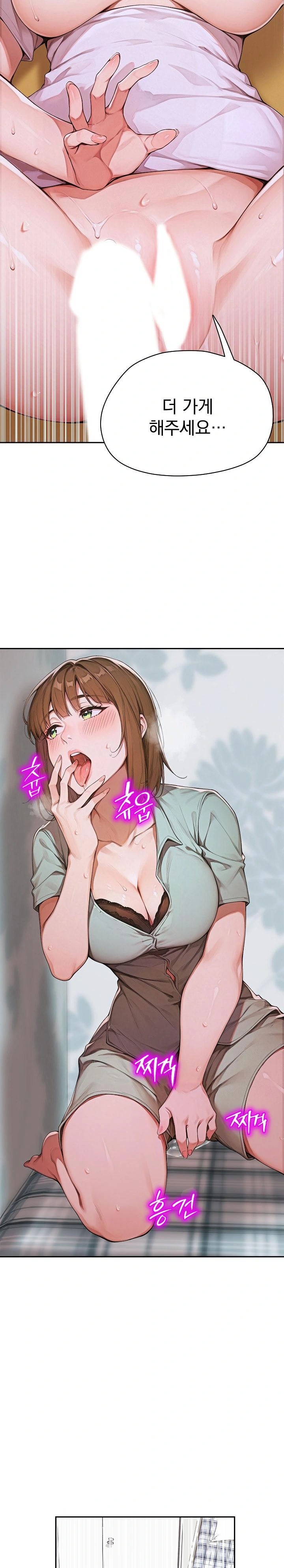 Desire Village Raw - Chapter 9 [photo 19] - MangaPorn